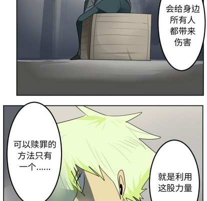 第135话36