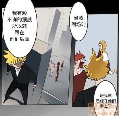 第136话49