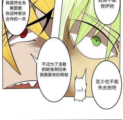 第136话56