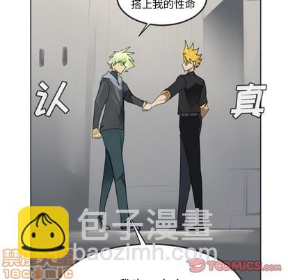 第136话58