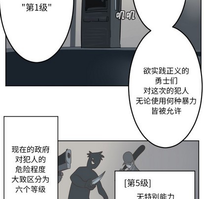 第137话10