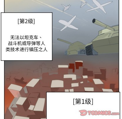 第137话12