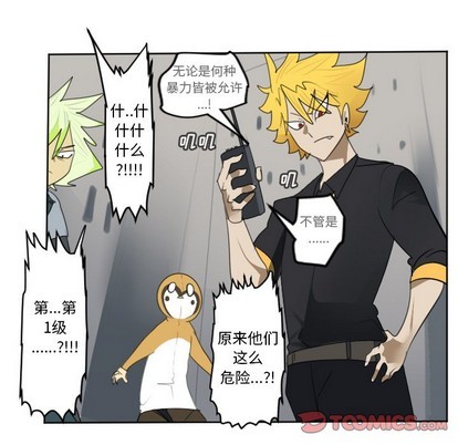 第137话15