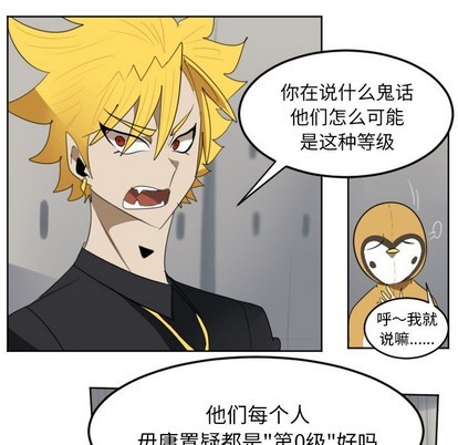 第137话16
