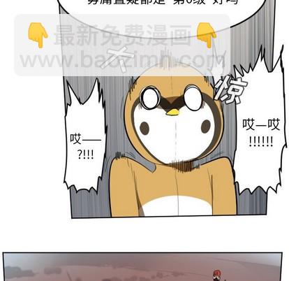 第137话17