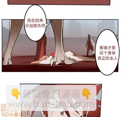 第137话19