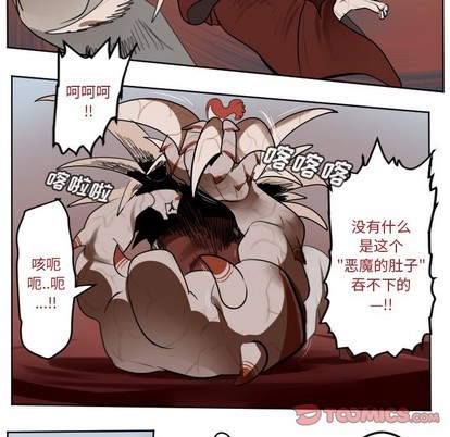 第137话27