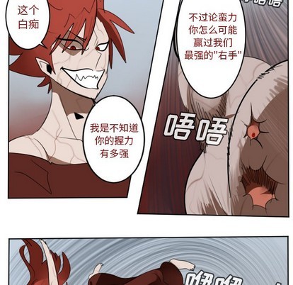 第137话31