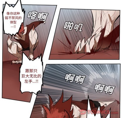 第137话36