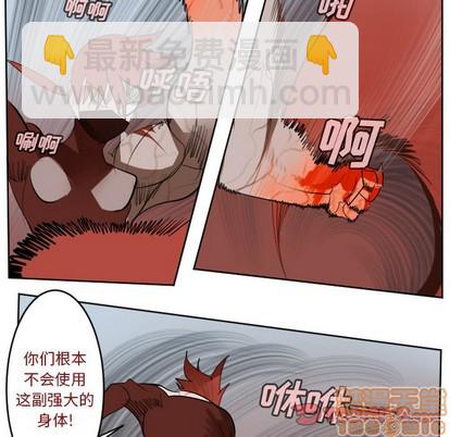 第137话39