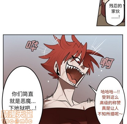 第137话4