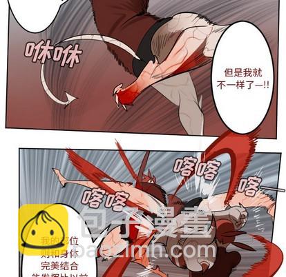 第137话40