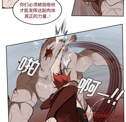 第137话45