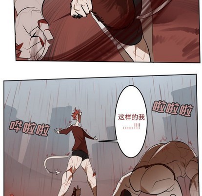 第137话46