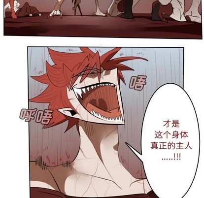 第137话47
