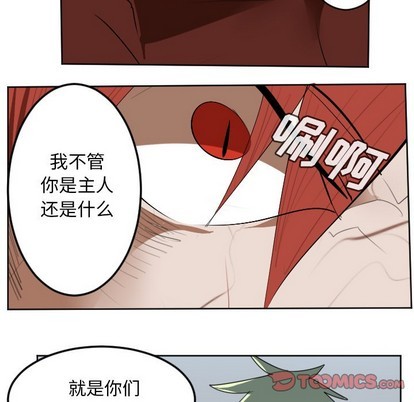 第137话48