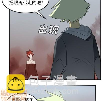 第137话49