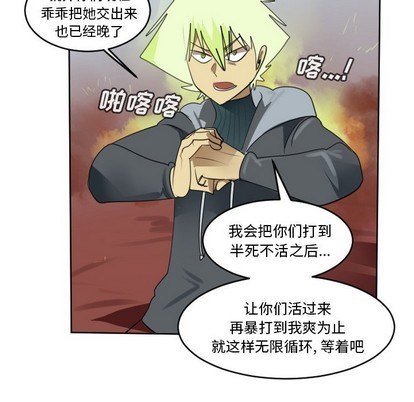第137话54