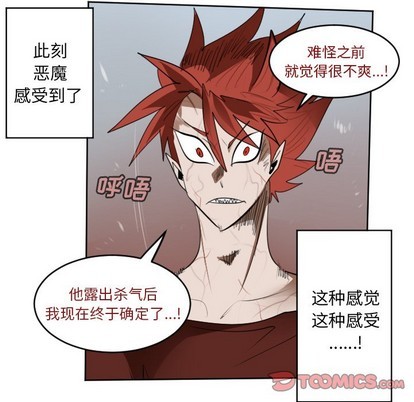 第137话55