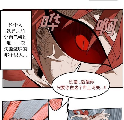 第137话56