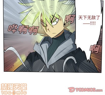 第137话58