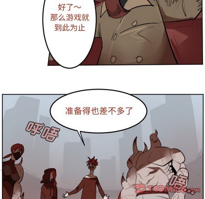 第137话6