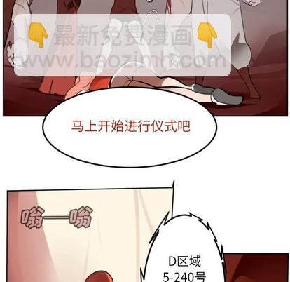 第137话7