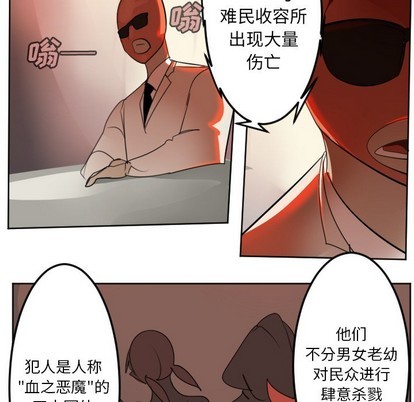 第137话8