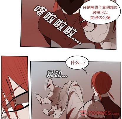 第139话12