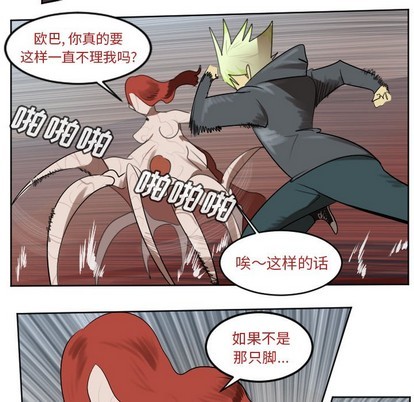 第139话23