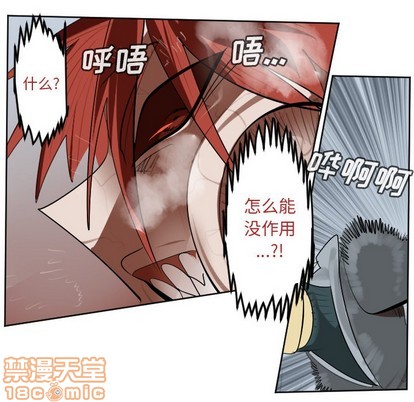 第139话44