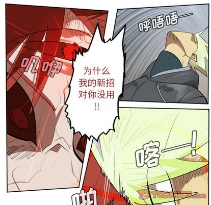 第139话48