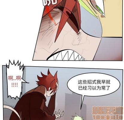 第139话49