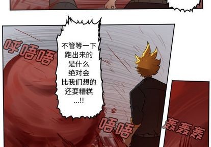 第141话1