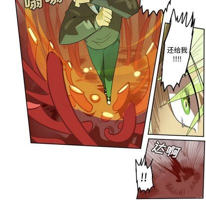 第141话10
