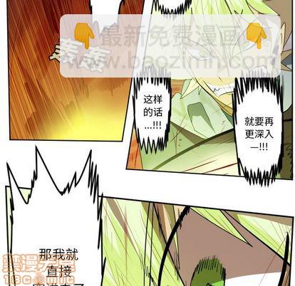 第141话14