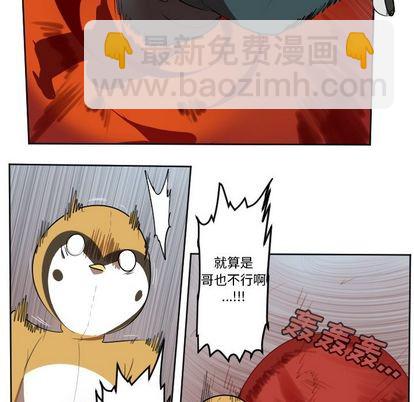 第141话16