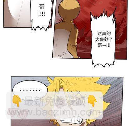 第141话17