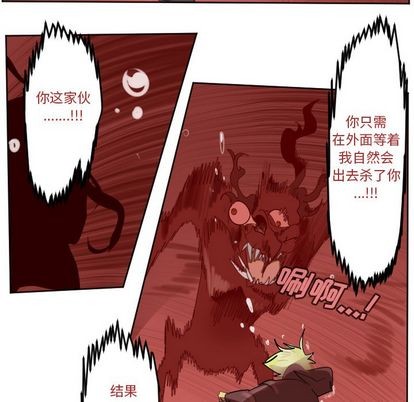 第141话20