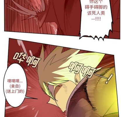第141话22