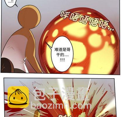 第141话26