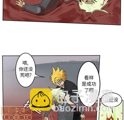 第141话29