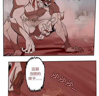 第141话31