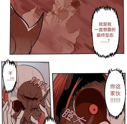 第141话32
