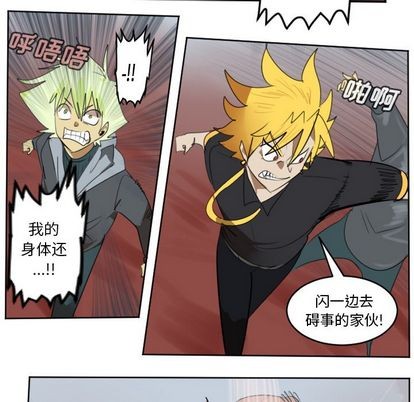 第141话35
