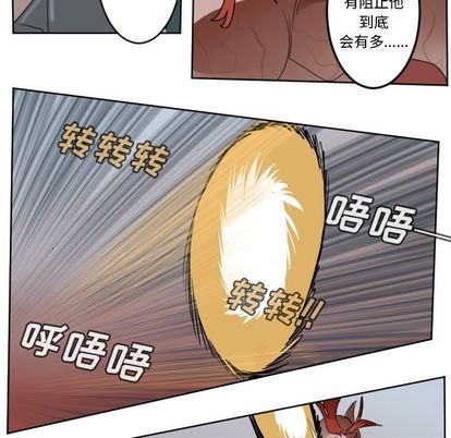 第141话40