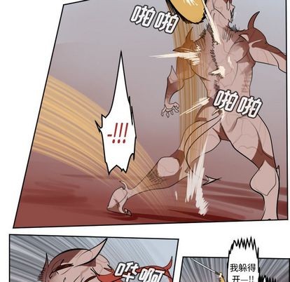 第141话41