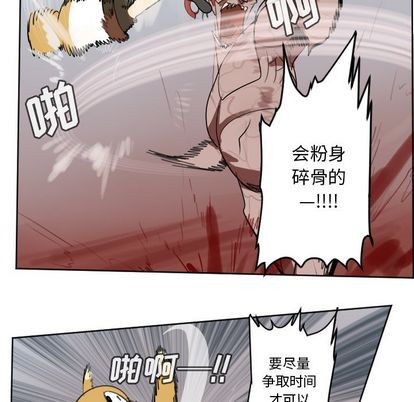 第141话43