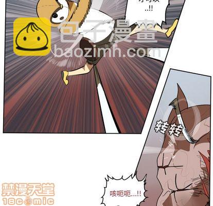 第141话44