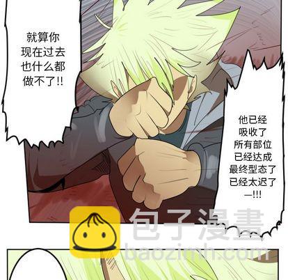 第141话5